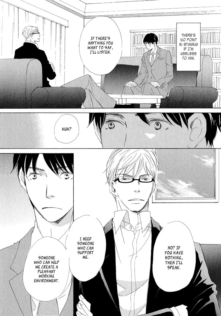 Realist ni Yoru Romanticism Chapter 5 page 18 - Chapter 5