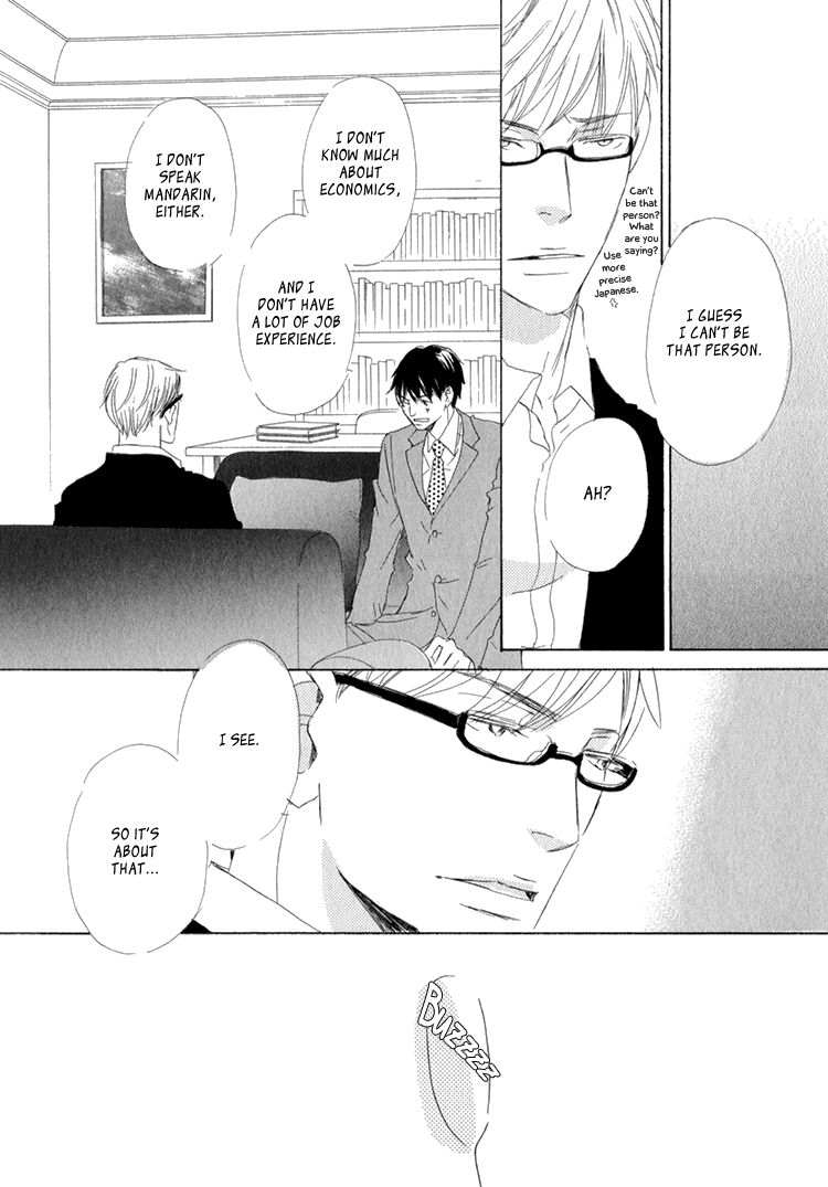 Realist ni Yoru Romanticism Chapter 5 page 19 - Chapter 5