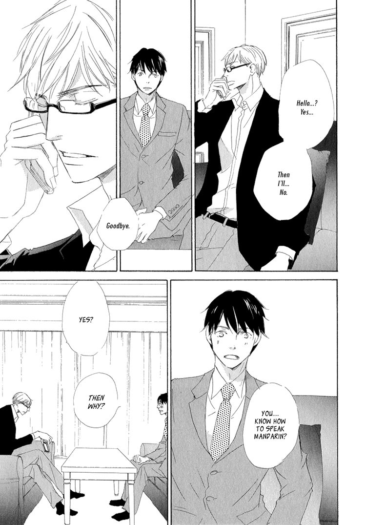 Realist ni Yoru Romanticism Chapter 5 page 20 - Chapter 5