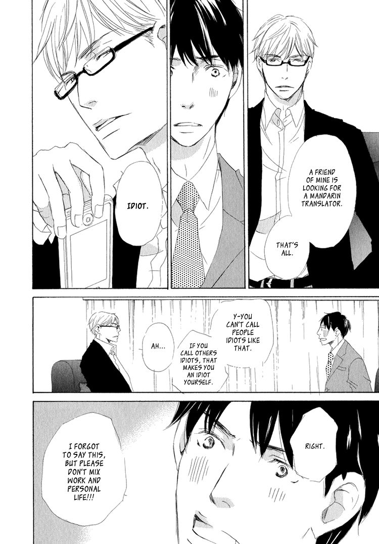 Realist ni Yoru Romanticism Chapter 5 page 21 - Chapter 5