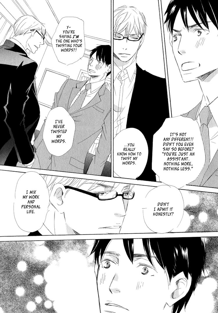 Realist ni Yoru Romanticism Chapter 5 page 23 - Chapter 5