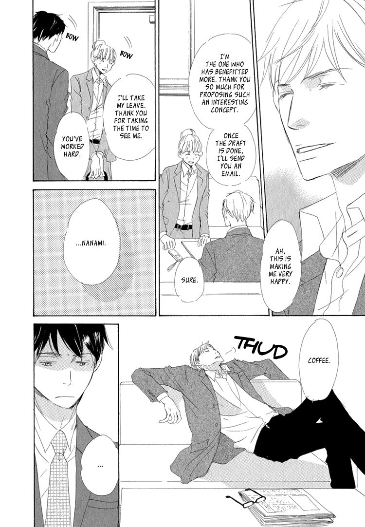 Realist ni Yoru Romanticism Chapter 5 page 3 - Chapter 5