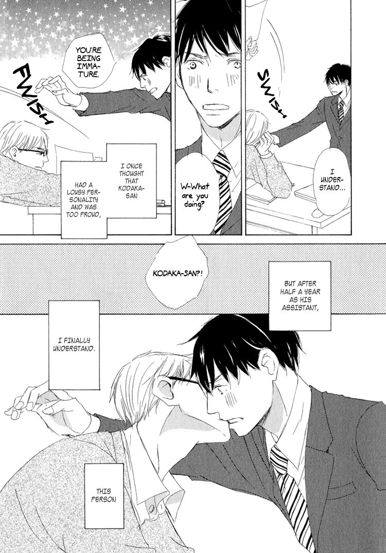 Realist ni Yoru Romanticism Chapter 5 page 32 - Chapter 5