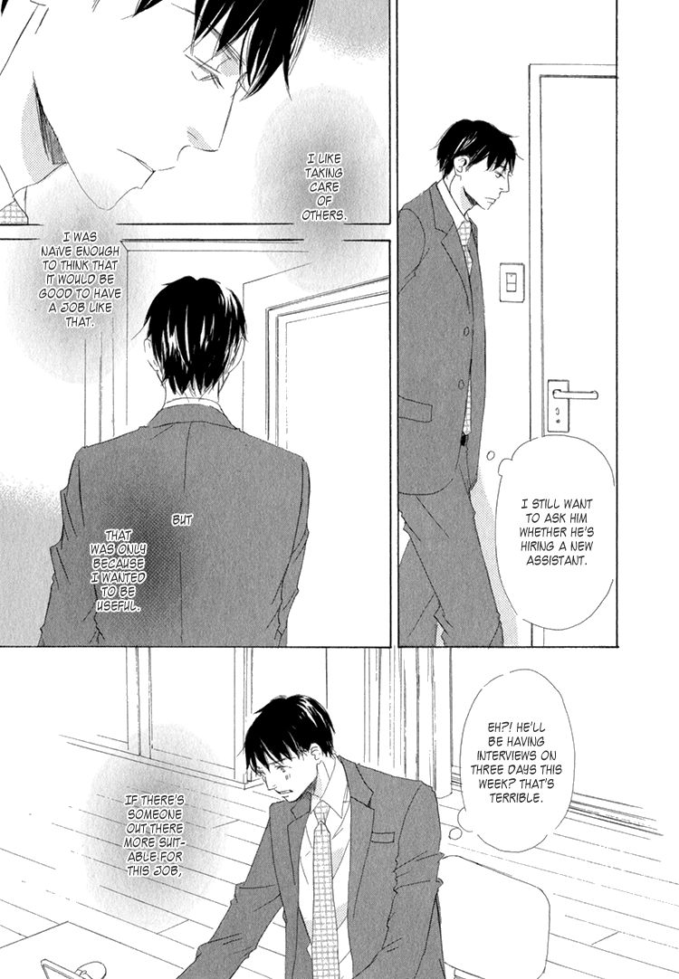 Realist ni Yoru Romanticism Chapter 5 page 6 - Chapter 5