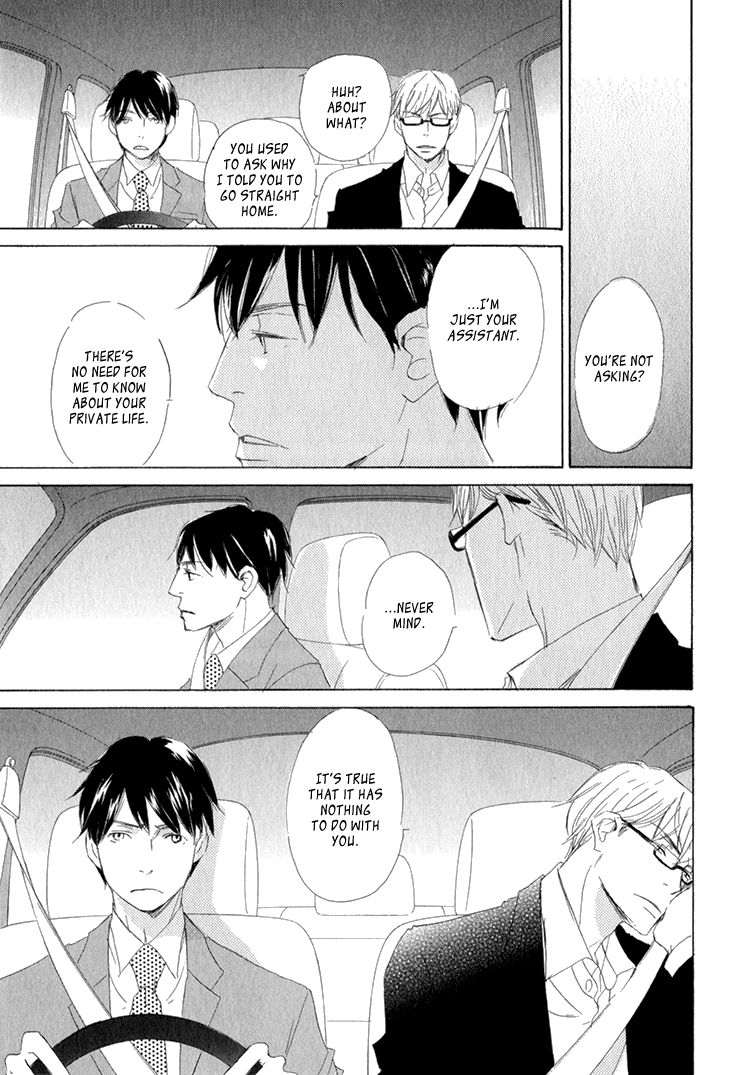 Realist ni Yoru Romanticism Chapter 5 page 8 - Chapter 5