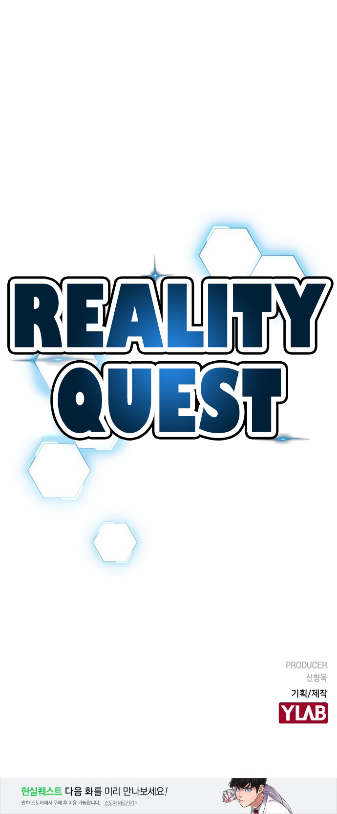 Reality Quest Chapter 1 page 115 - Chapter 1