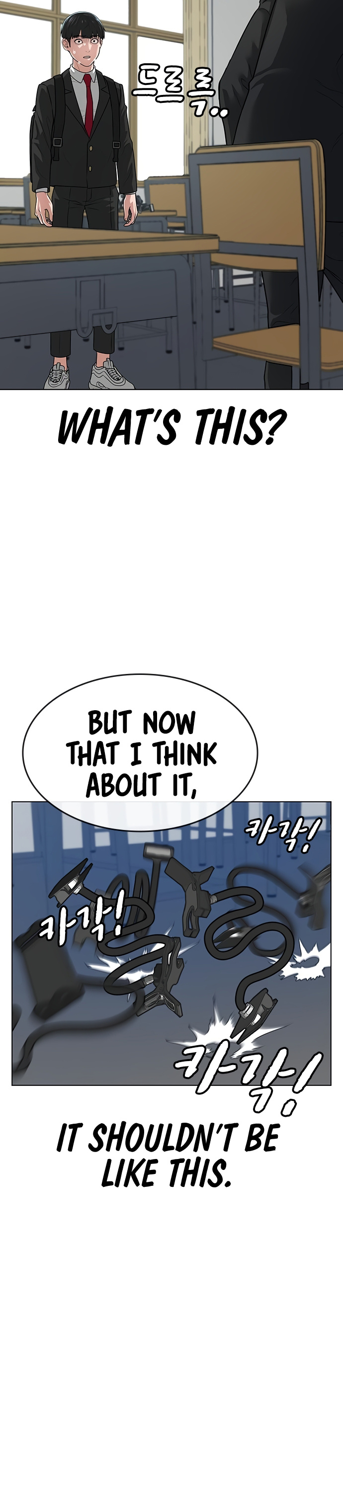 Reality Quest Chapter 10 page 4 - Chapter 10
