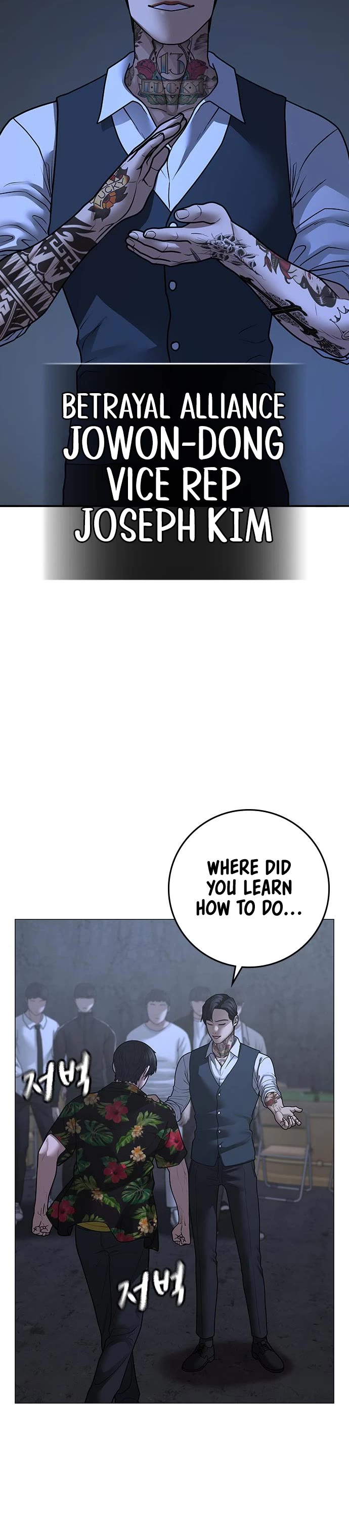 Reality Quest Chapter 100 page 21 - Chapter 100