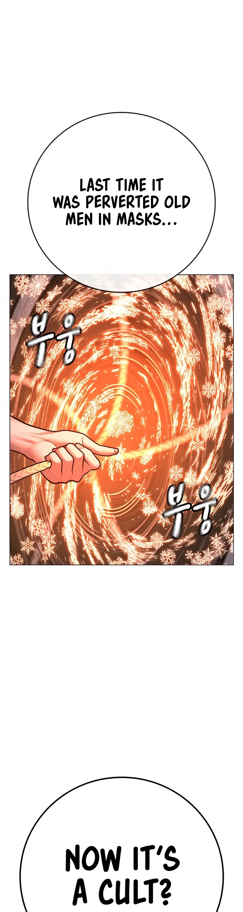 Reality Quest Chapter 103 page 30 - Chapter 103