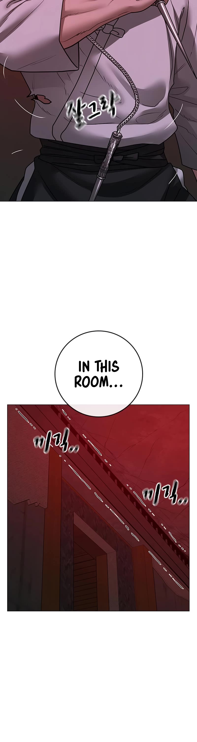 Reality Quest Chapter 104 page 76 - Chapter 104