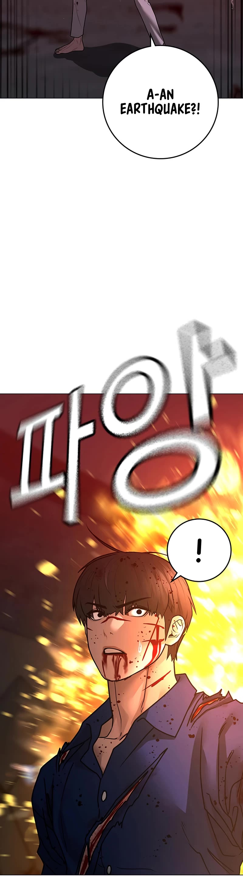 Reality Quest Chapter 105 page 74 - Chapter 105