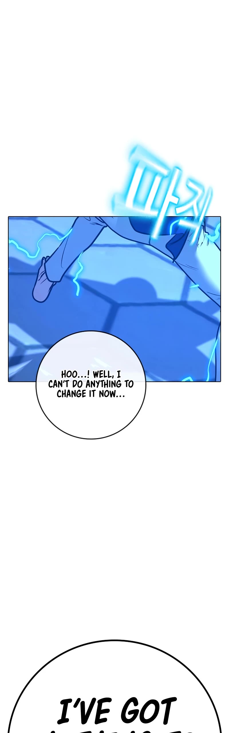 Reality Quest Chapter 106 page 29 - Chapter 106