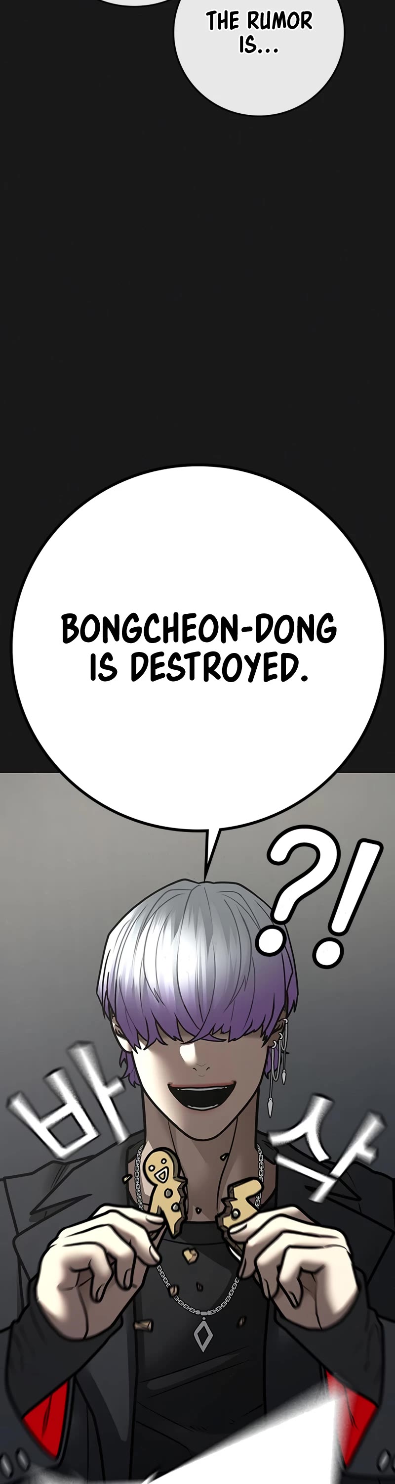 Reality Quest Chapter 106 page 68 - Chapter 106