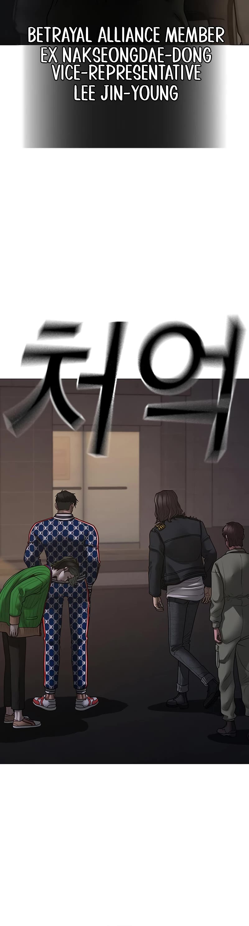 Reality Quest Chapter 108 page 57 - Chapter 108