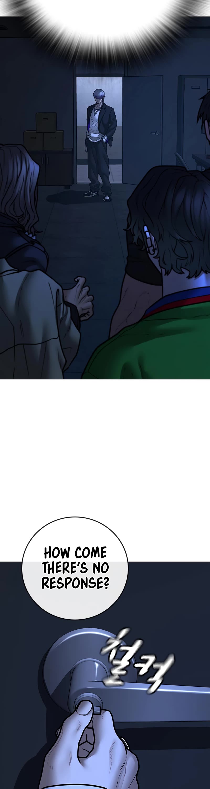 Reality Quest Chapter 109 page 15 - Chapter 109