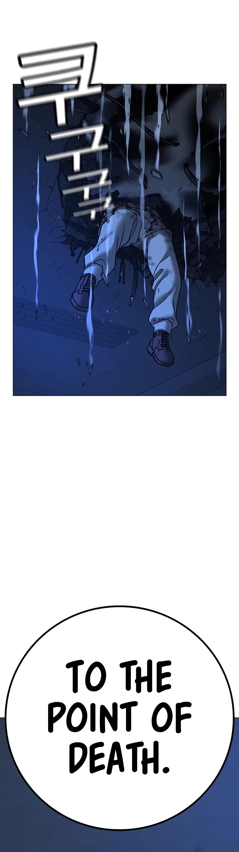 Reality Quest Chapter 109 page 37 - Chapter 109