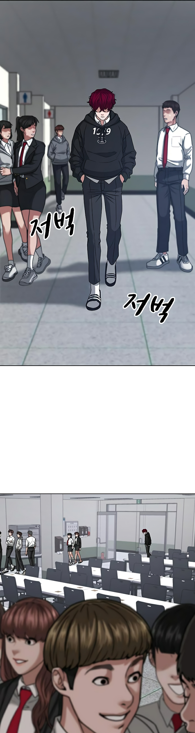 Reality Quest Chapter 11 page 18 - Chapter 11