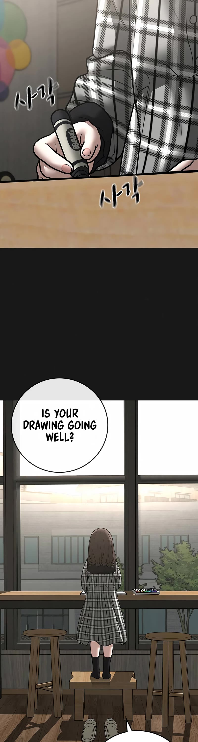 Reality Quest Chapter 110 page 3 - Chapter 110