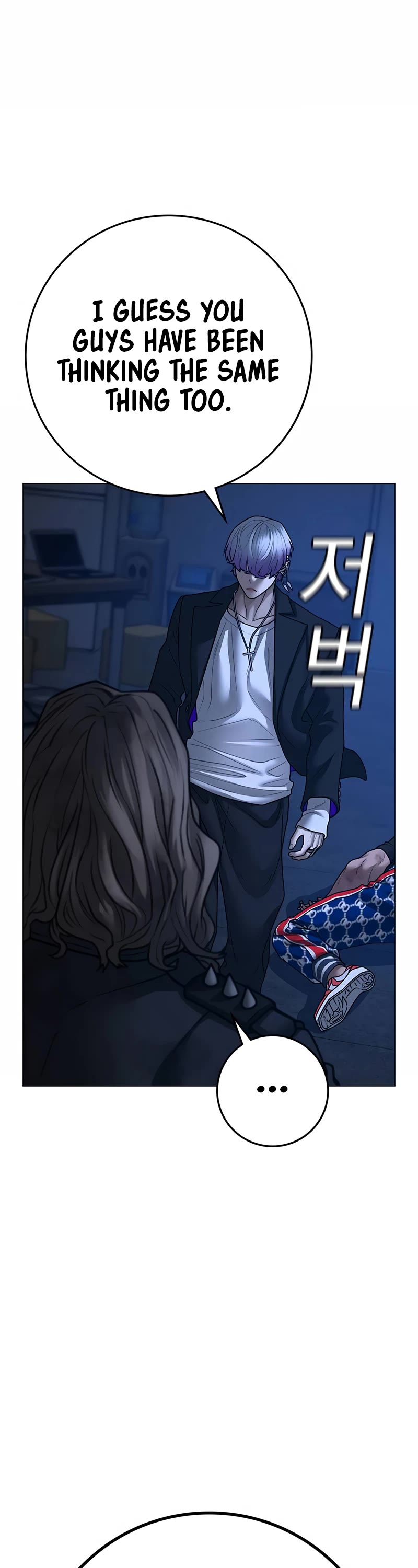 Reality Quest Chapter 110 page 45 - Chapter 110