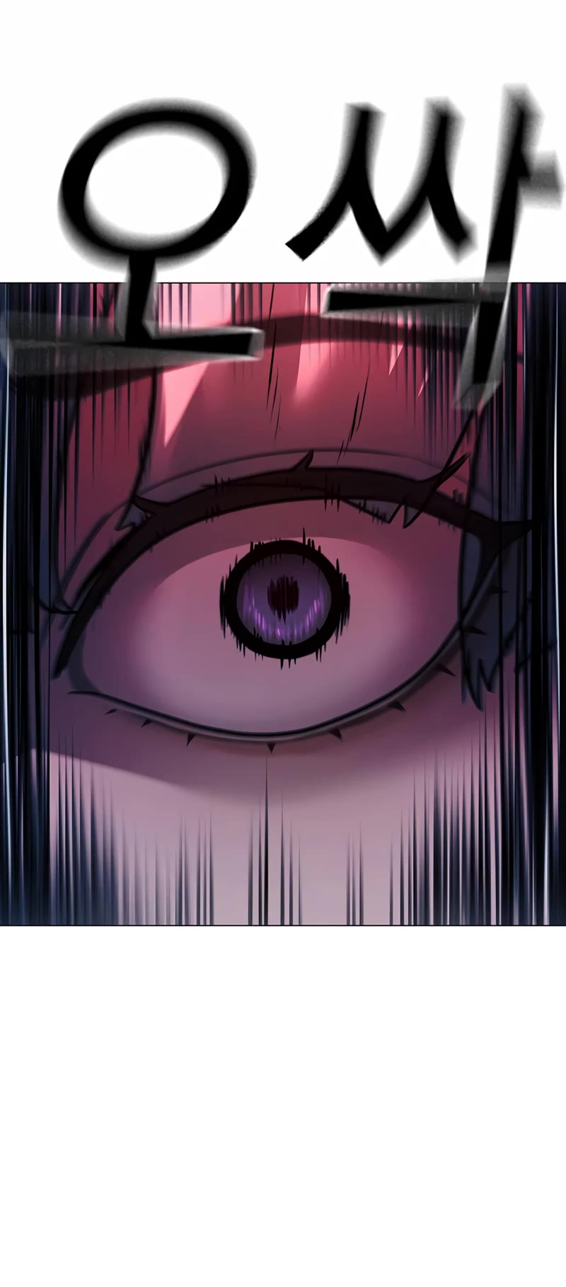 Reality Quest Chapter 111 page 51 - Chapter 111