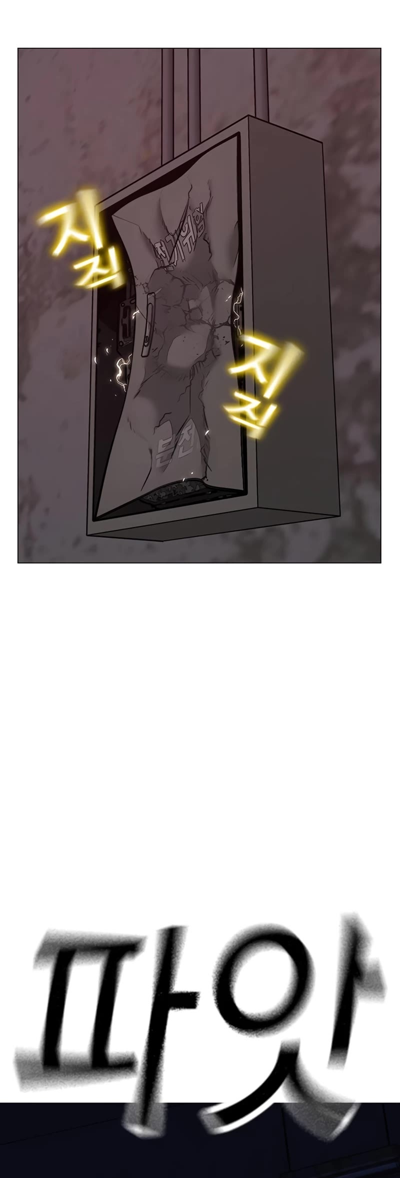 Reality Quest Chapter 113 page 45 - Chapter 113
