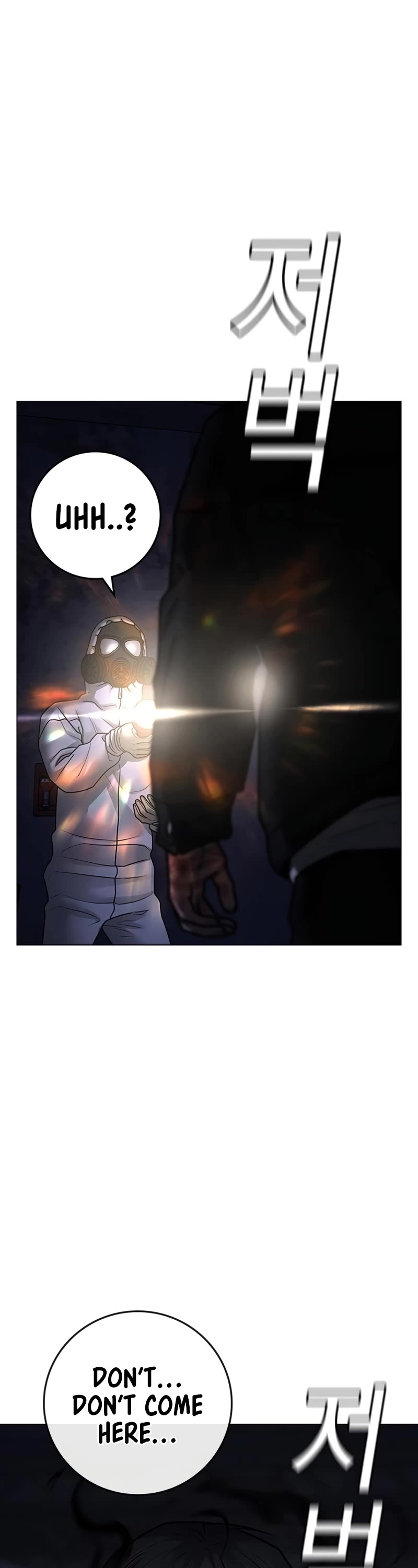 Reality Quest Chapter 113 page 51 - Chapter 113