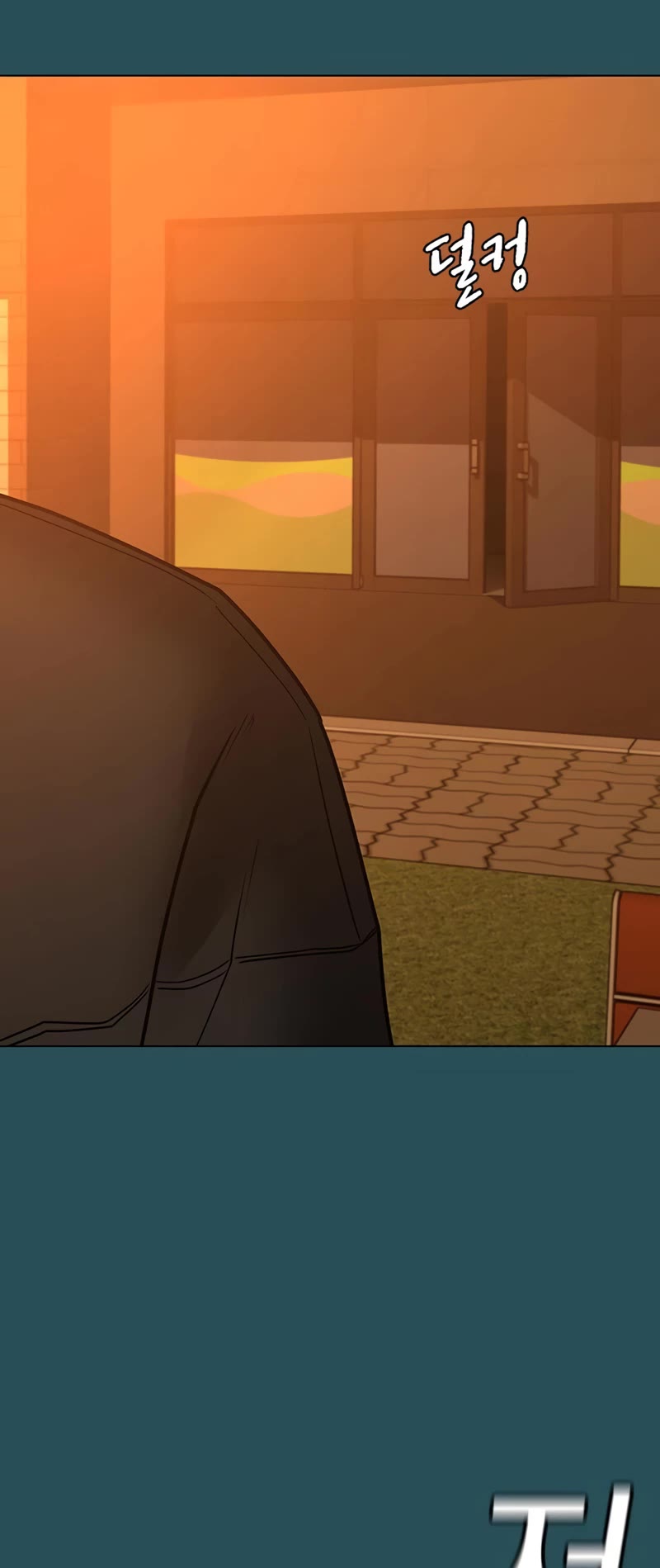 Reality Quest Chapter 113 page 83 - Chapter 113