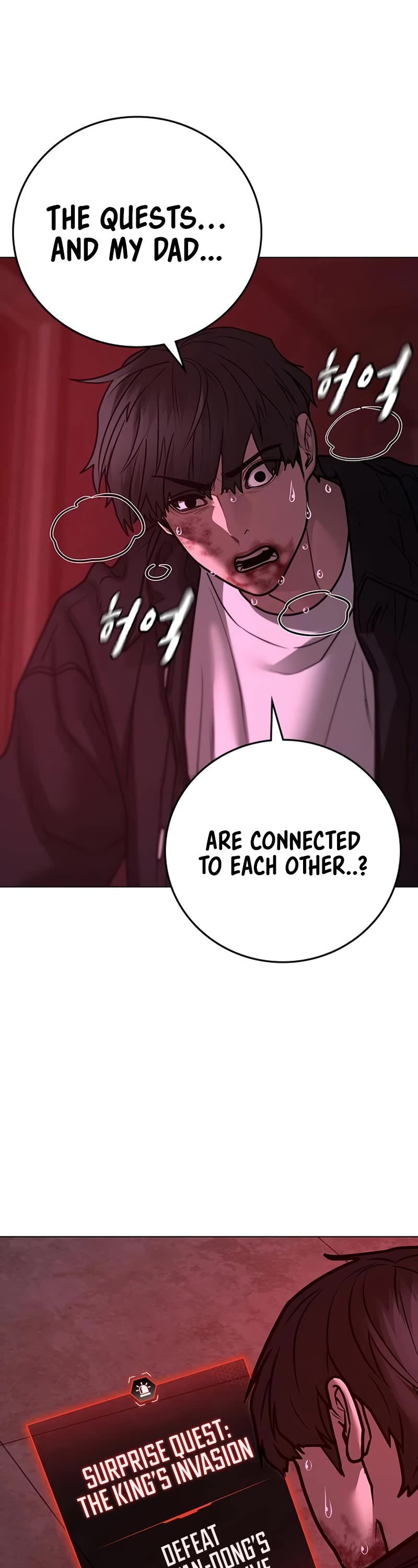 Reality Quest Chapter 115 page 72 - Chapter 115