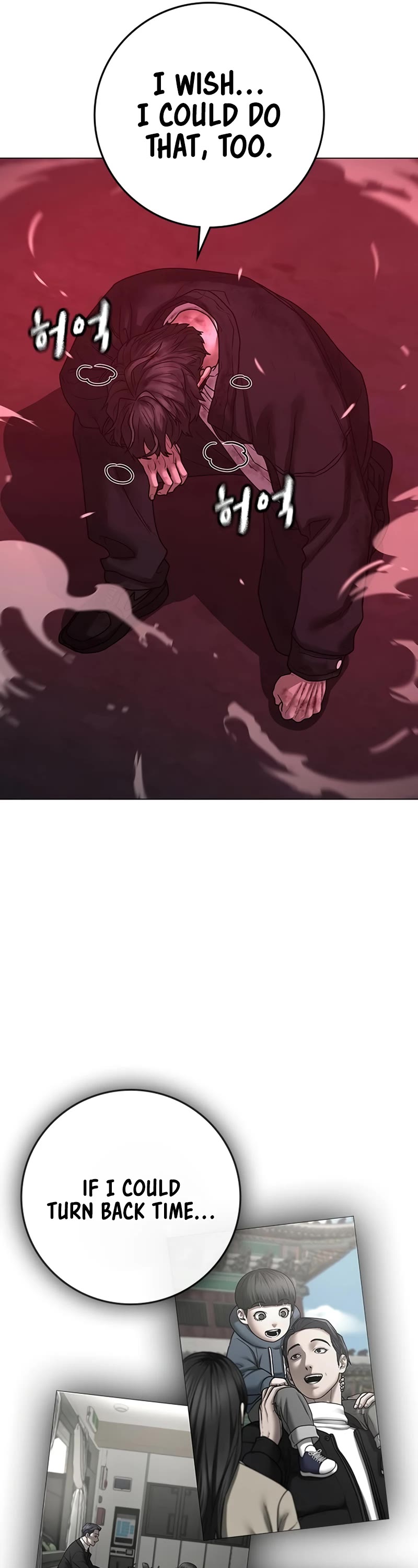 Reality Quest Chapter 117 page 37 - Chapter 117