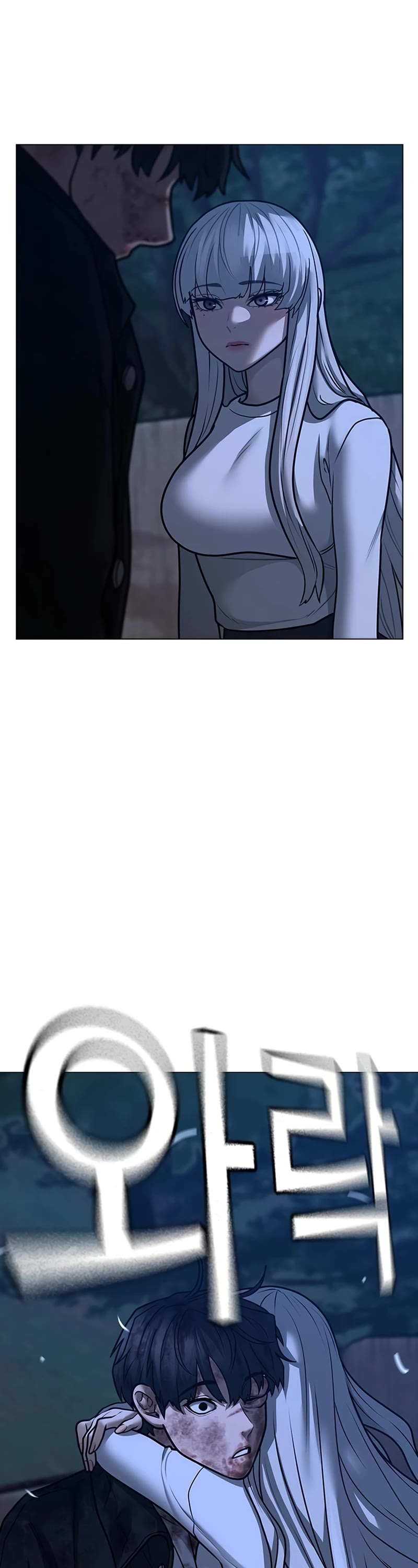 Reality Quest Chapter 118 page 65 - Chapter 118