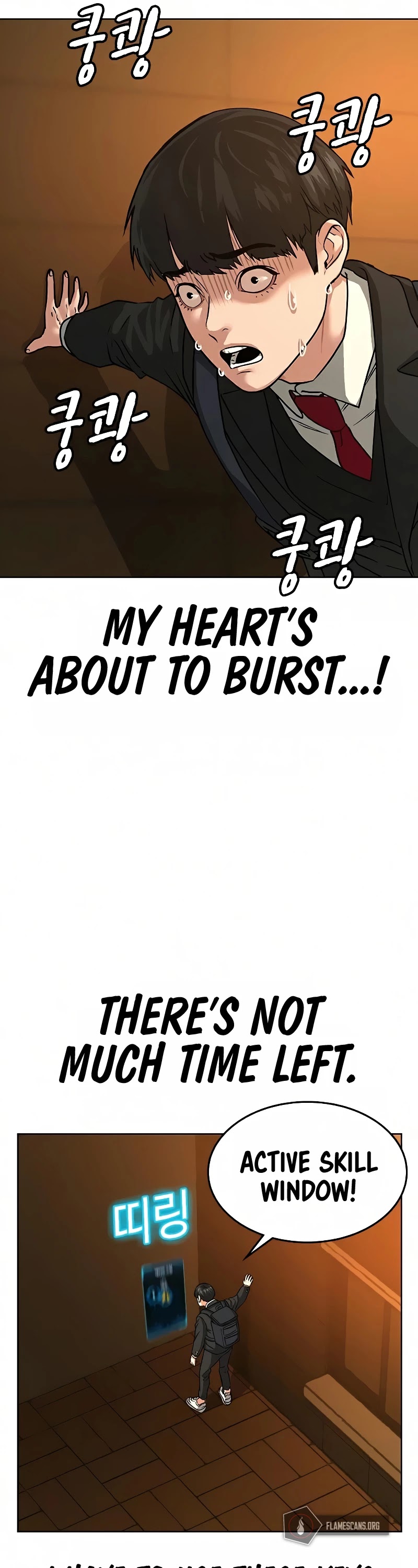 Reality Quest Chapter 12 page 17 - Chapter 12