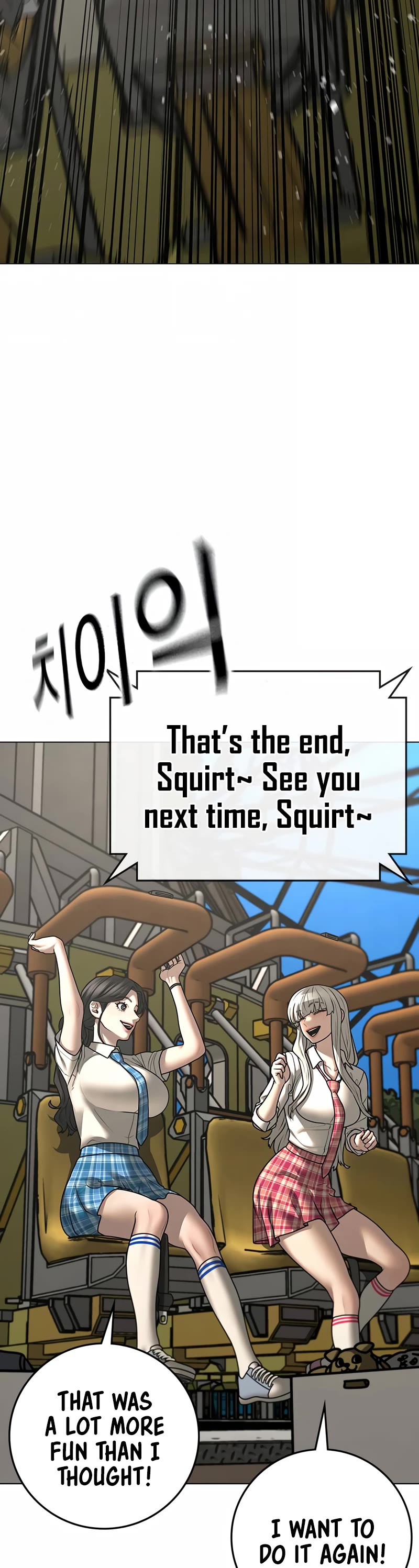 Reality Quest Chapter 120 page 45 - Chapter 120
