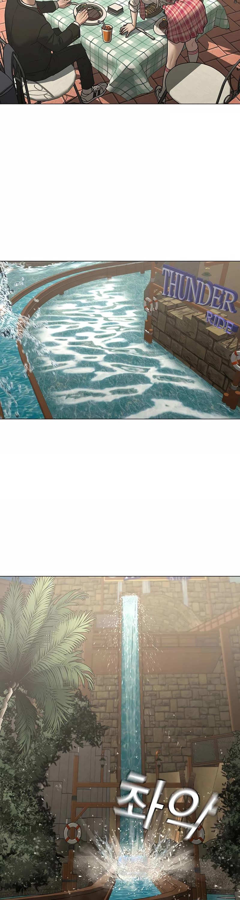 Reality Quest Chapter 120 page 49 - Chapter 120