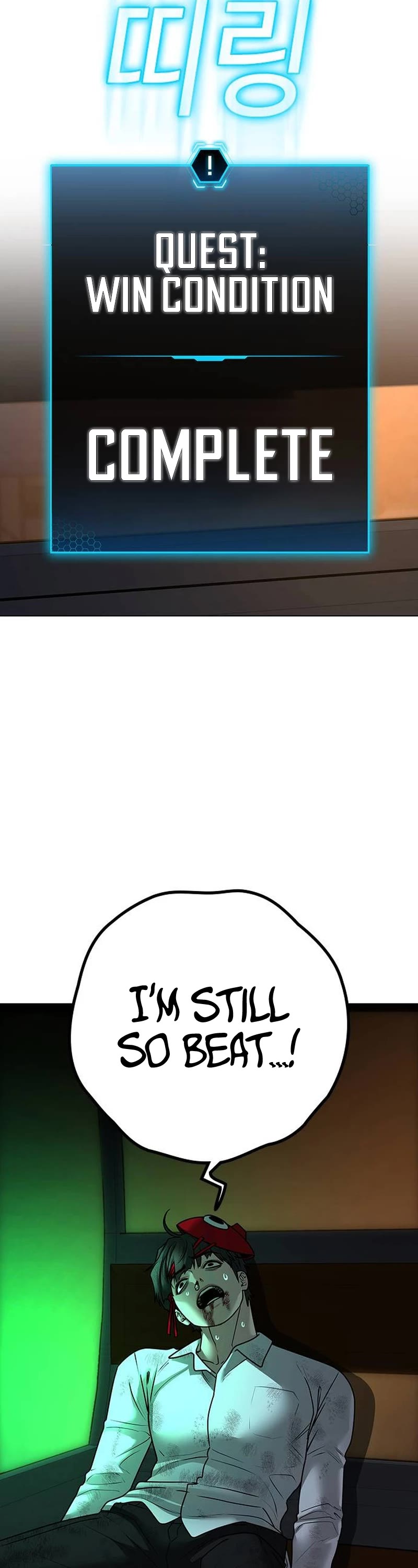 Reality Quest Chapter 121 page 79 - Chapter 121
