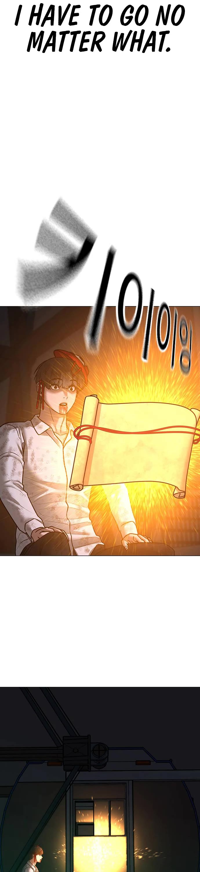 Reality Quest Chapter 122 page 16 - Chapter 122