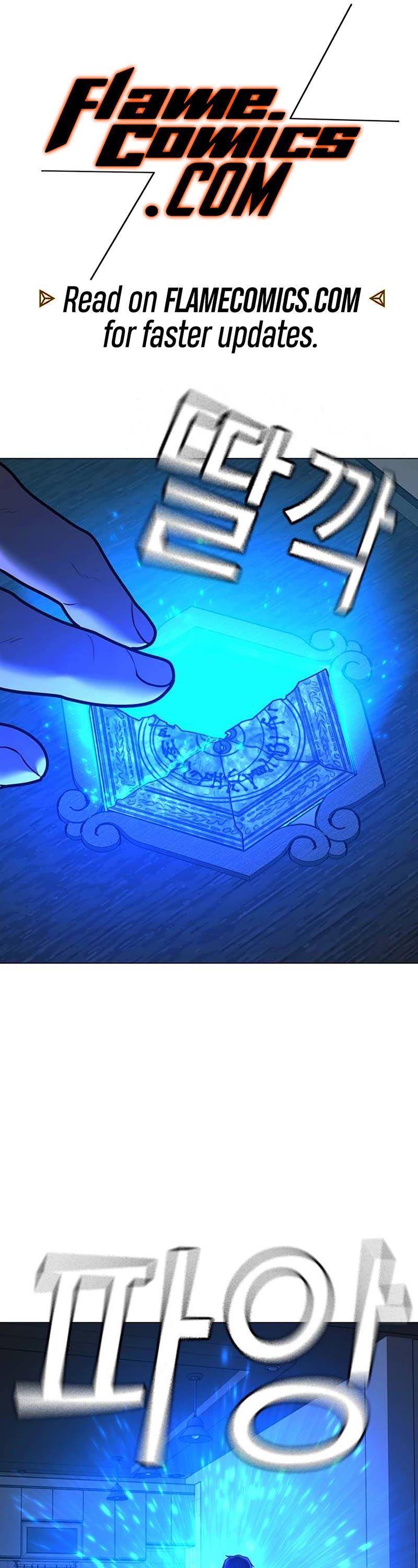 Reality Quest Chapter 123 page 2 - Chapter 123