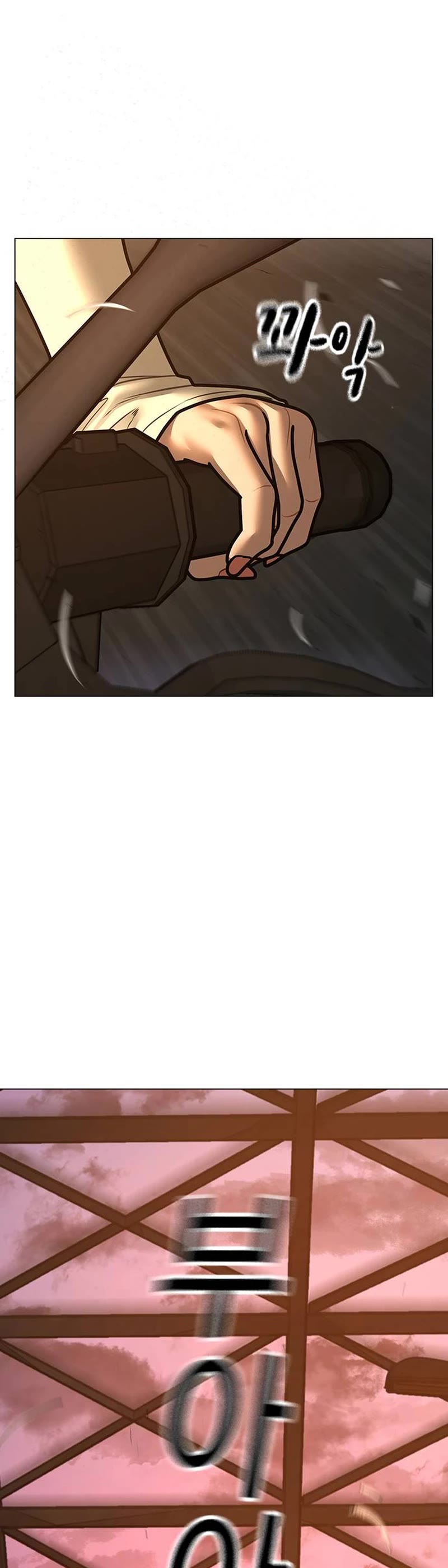 Reality Quest Chapter 123 page 60 - Chapter 123