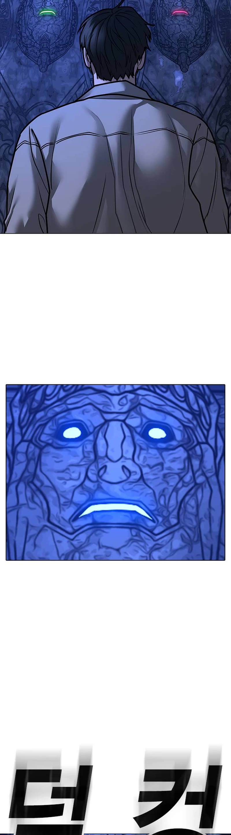 Reality Quest Chapter 123 page 76 - Chapter 123