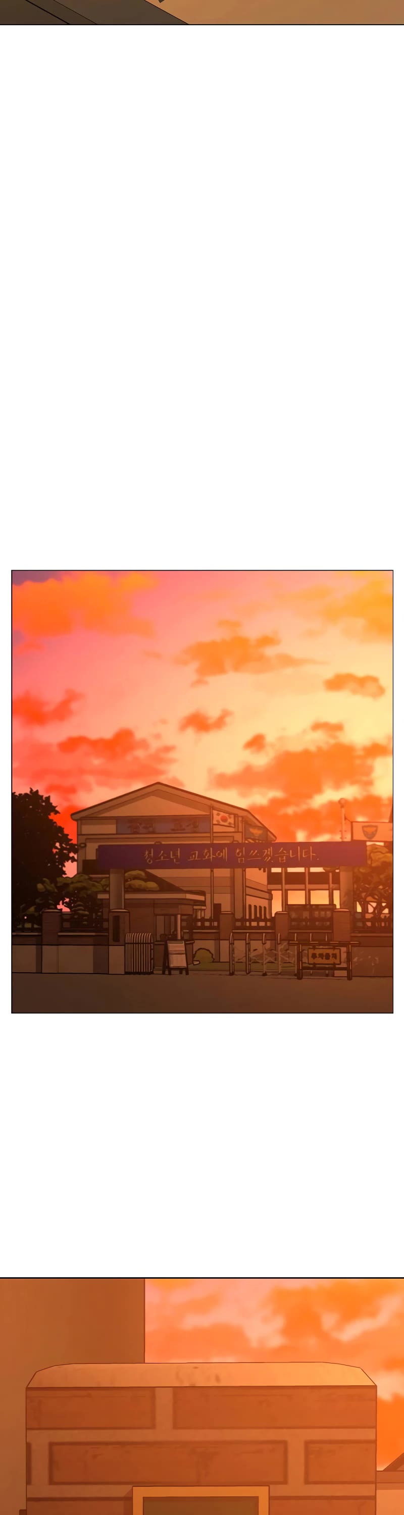 Reality Quest Chapter 124 page 26 - Chapter 124