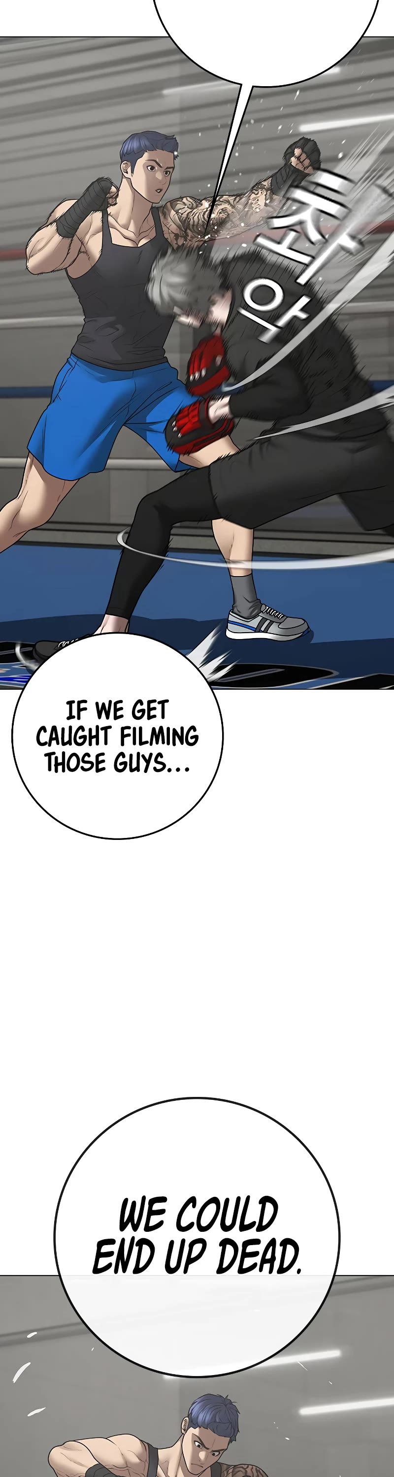 Reality Quest Chapter 124 page 51 - Chapter 124
