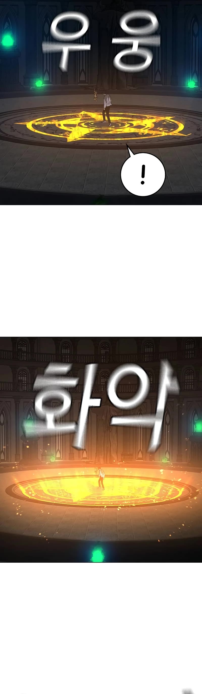 Reality Quest Chapter 125 page 33 - Chapter 125