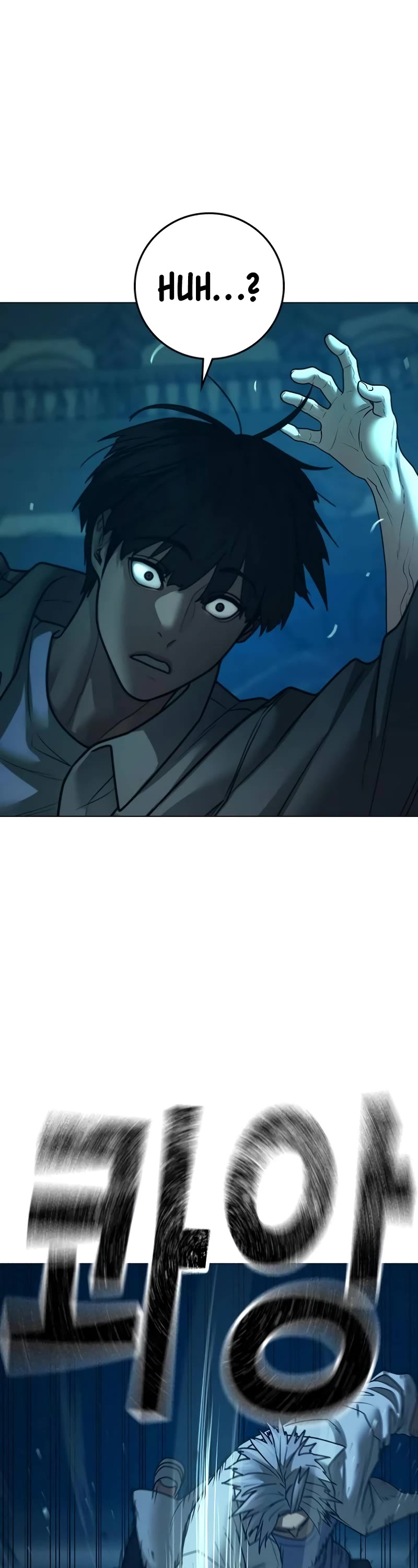 Reality Quest Chapter 126 page 24 - Chapter 126