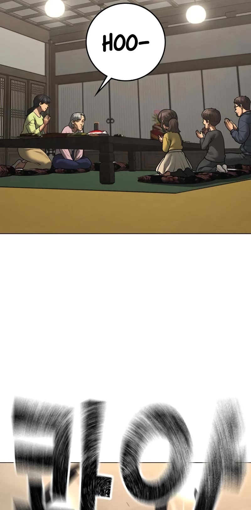 Reality Quest Chapter 126 page 33 - Chapter 126