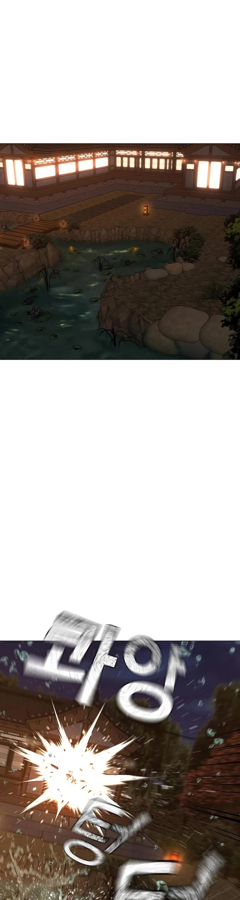 Reality Quest Chapter 126 page 83 - Chapter 126