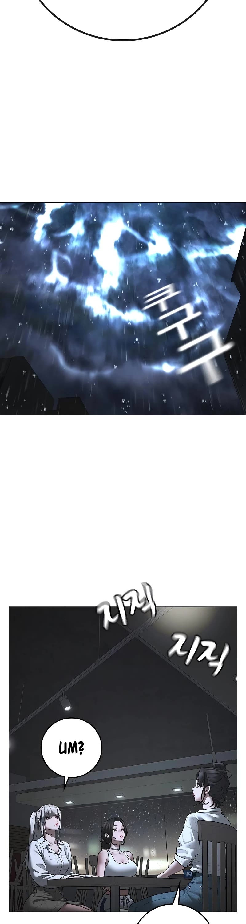 Reality Quest Chapter 127 page 76 - Chapter 127