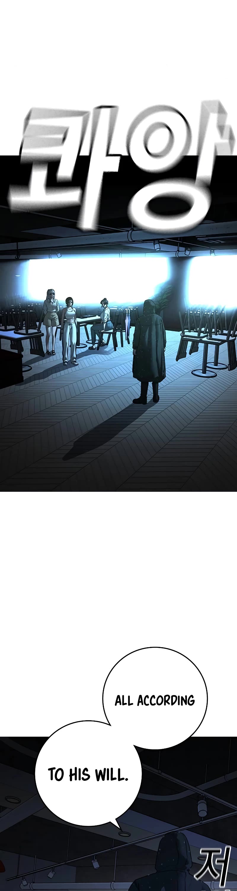 Reality Quest Chapter 128 page 14 - Chapter 128