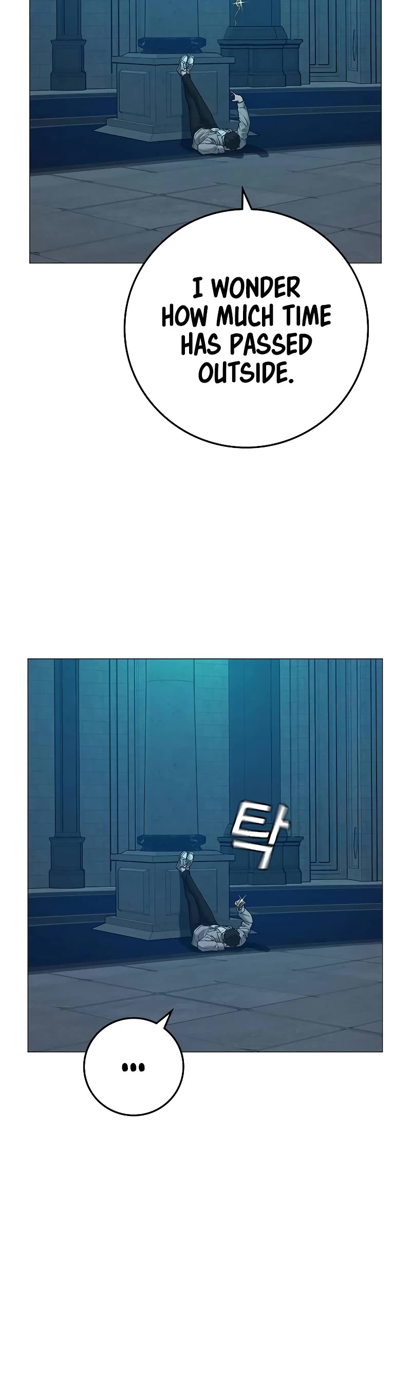 Reality Quest Chapter 128 page 6 - Chapter 128