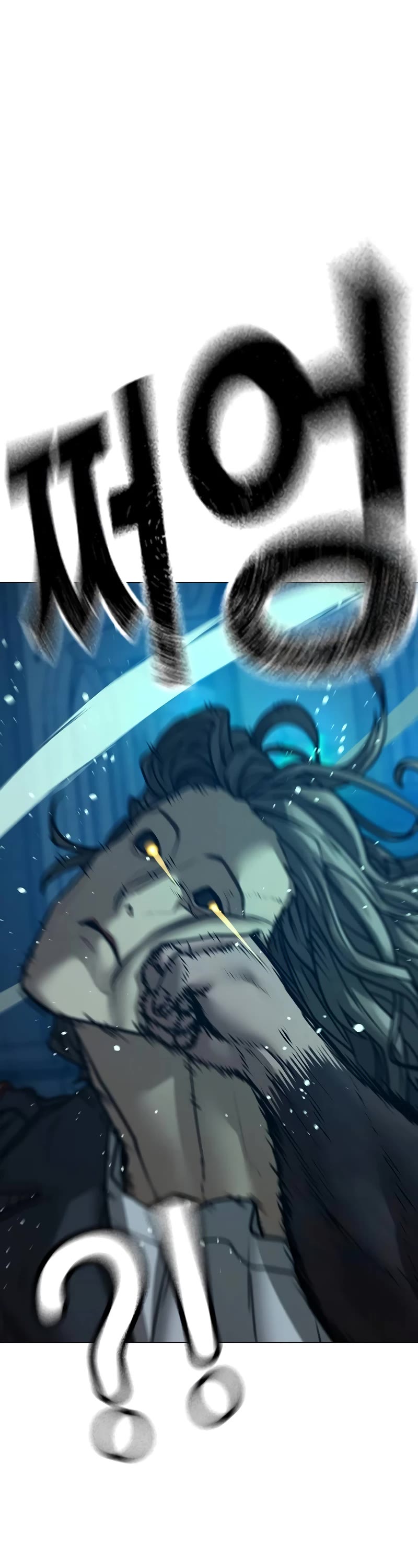 Reality Quest Chapter 129 page 68 - Chapter 129