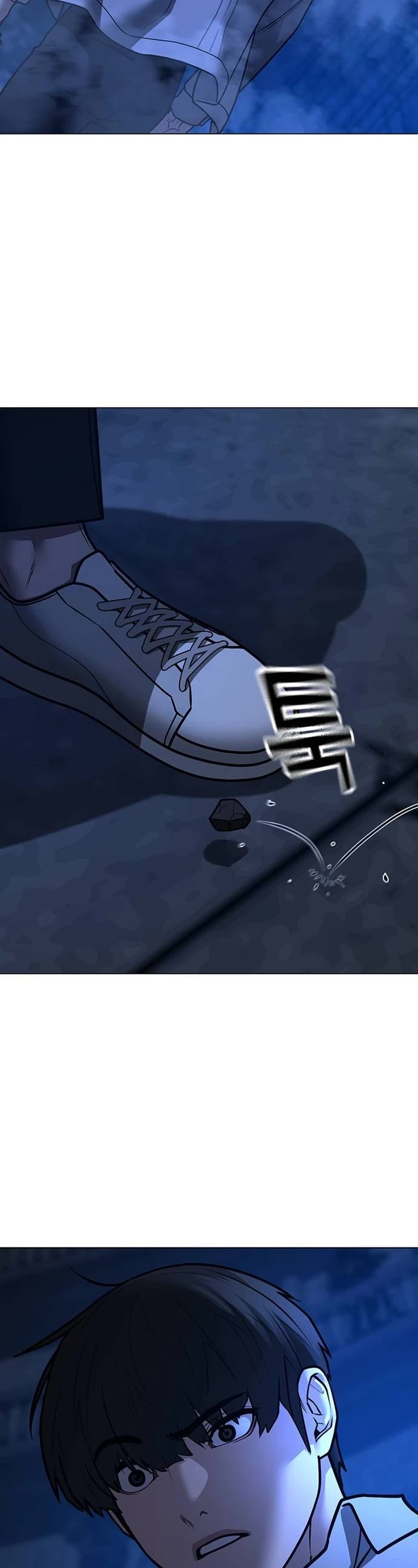 Reality Quest Chapter 130 page 81 - Chapter 130
