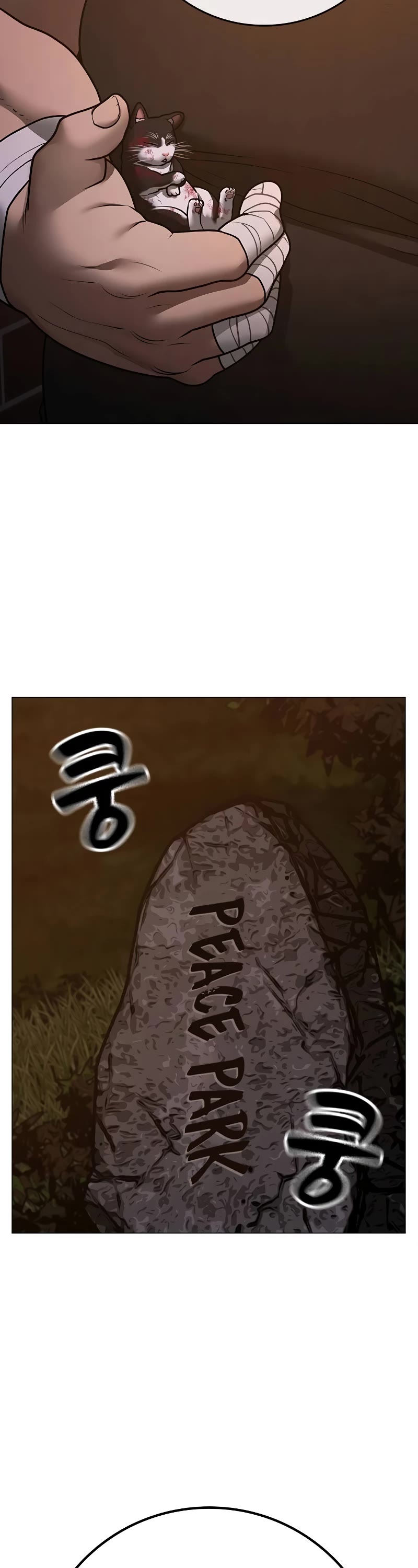 Reality Quest Chapter 132 page 9 - Chapter 132